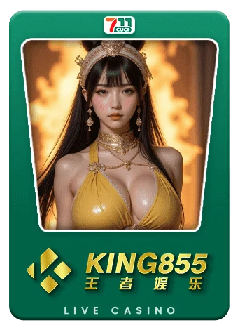 KING855