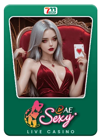 AE Sexy