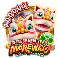 CHINESE NEW YEAR MOREWAYS FC Fa Chai