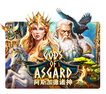Gods Of Asgard Monkey888