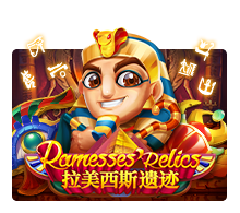 Ramesses Relic Monkey888