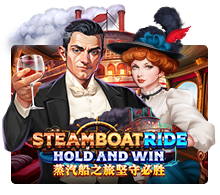 SteamboatRide Hold and Win Monkey888