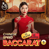 Chinese Speed Baccarat 1 Pragmatic Play