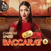 Chinese Speed Baccarat 2 Pragmatic Play