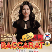 Korean Speed Baccarat 5 Pragmatic Play