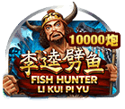 Fish Hunter Li Kui Pi Yu 1000 Canons Pussy888