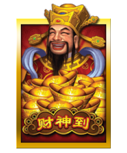 Cai Sheng Dao Club Sun City