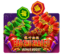Bao Zhu Zhao Fu Bonus Boost VPOWER